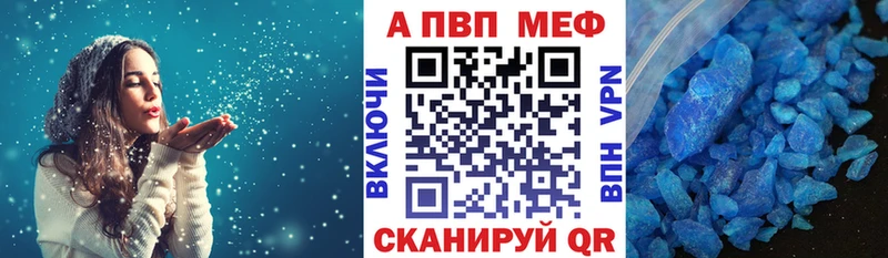 Как найти наркотики Каменск-Уральский Alpha-PVP Меф Каннабис