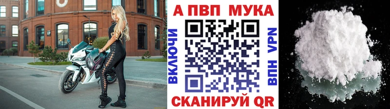 A PVP Crystall  купить наркотик  Каменск-Уральский 