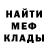 Метадон VHQ Joseph Bielski
