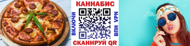 МЕГА зеркало  Каменск-Уральский  Печенье с ТГК конопля 