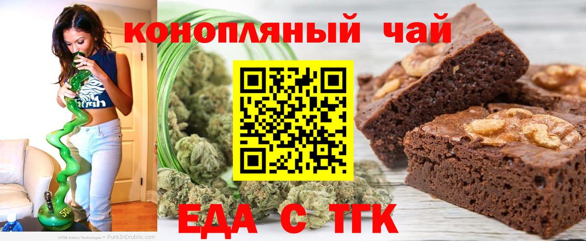 Canna-Cookies марихуана  Вход с VPN  Каменск-Уральский 