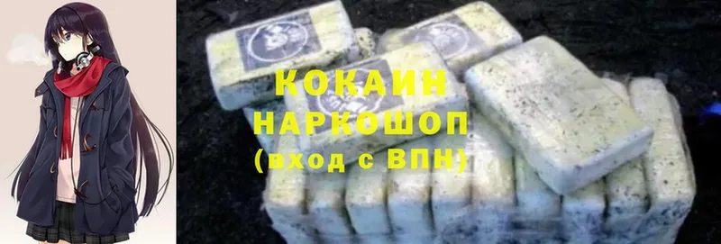 Кокаин Fish Scale  где найти наркотики  Каменск-Уральский 