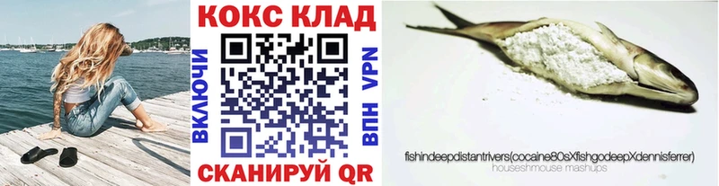 КОКАИН VHQ  купить  цена  Каменск-Уральский 