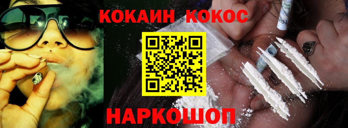 Кокаин Боливия Каменск-Уральский