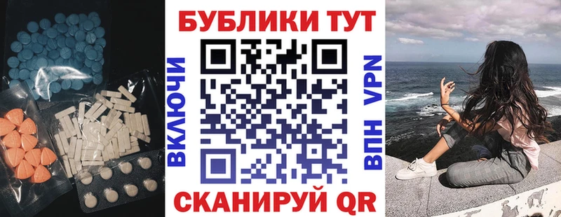 Ecstasy 280мг  Каменск-Уральский 