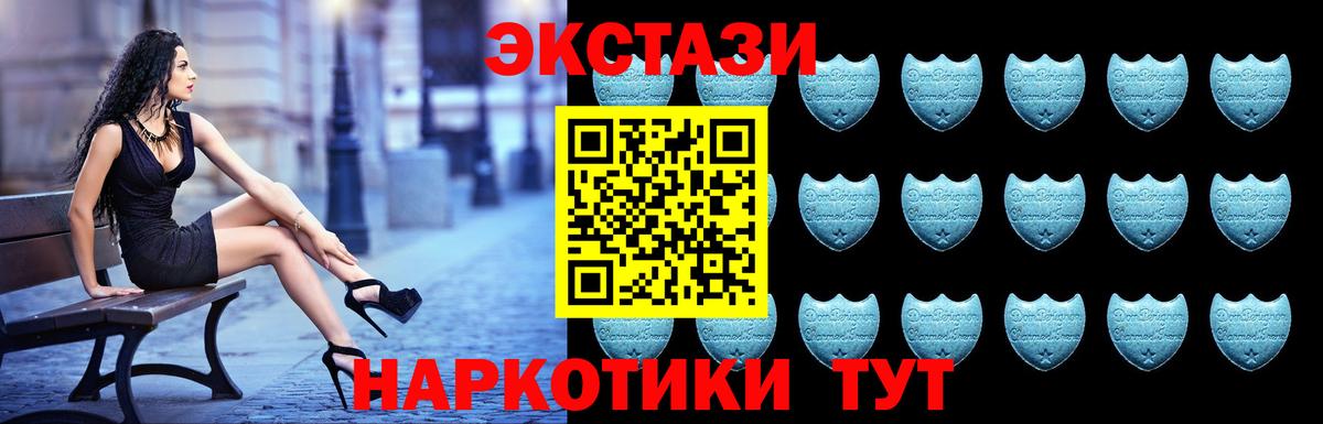 ГАШИШ  Cocaine  Экстази  Каменск-Уральский  Вход с VPN  Альфа ПВП  Бошки Шишки  Ляпка  Cocaine  Мяу-Мяу 