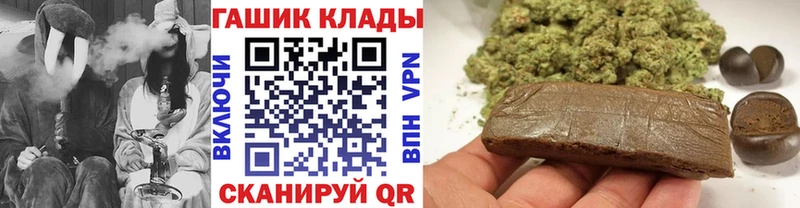 мега зеркало  Каменск-Уральский  ГАШИШ VHQ 