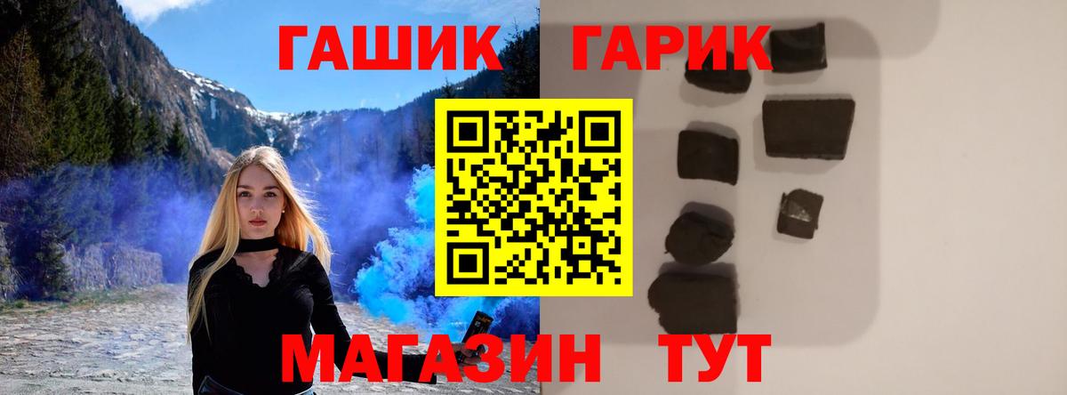 Гашиш ice o lator  как найти закладки  Каменск-Уральский  Вход с VPN  ГАШИШ AMNESIA HAZE 