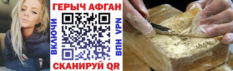 Героин герыч  блэк спрут сайт  Каменск-Уральский 