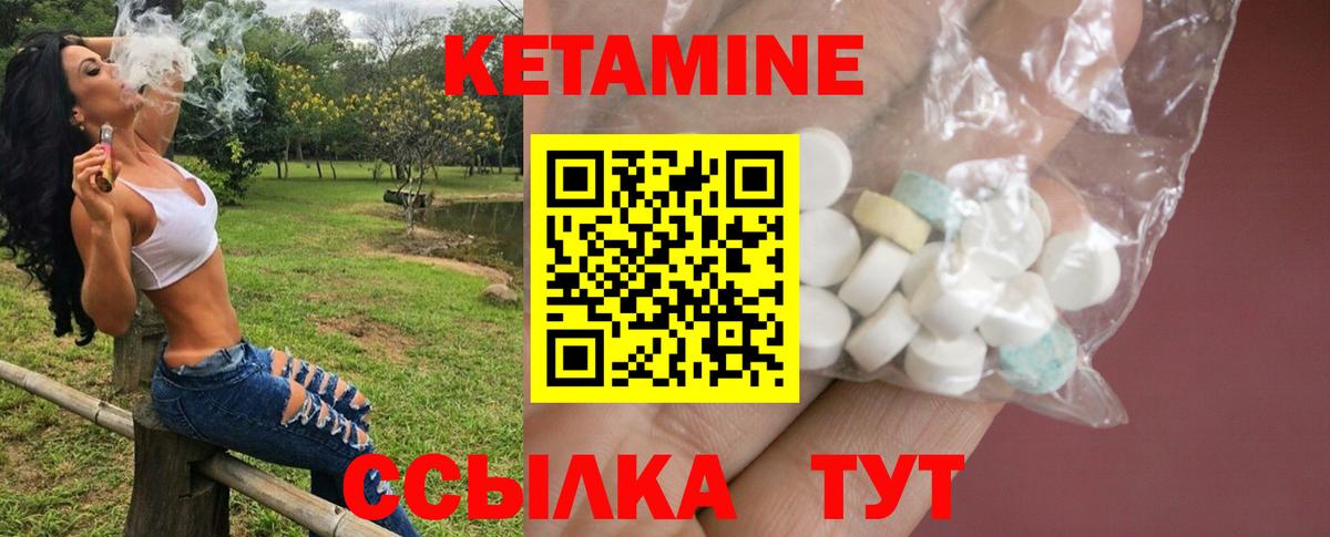 ГАШ  Каменск-Уральский  Мефедрон кристаллы  Вход с VPN  ГАШ  COCAIN 