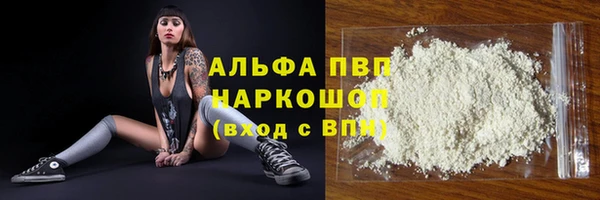 ALPHA-PVP Инсар