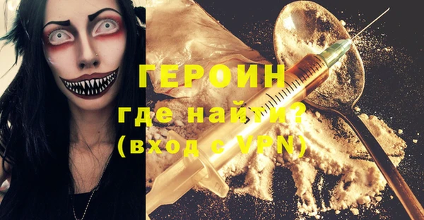 кокаин колумбия Иннополис
