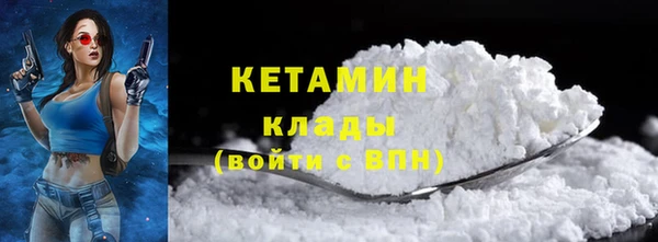 кокаин колумбия Иннополис