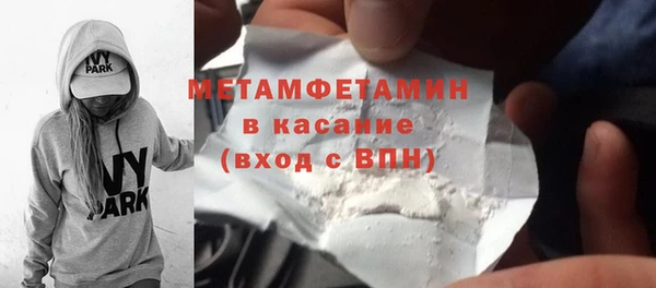 не бодяженный Инта