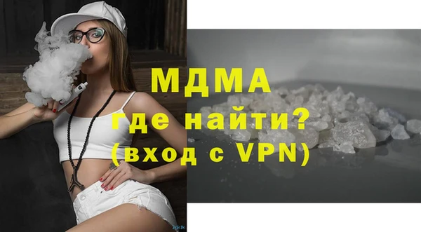 ALPHA-PVP Инсар