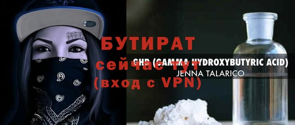 не бодяженный Инта