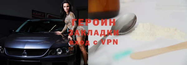 кокаин колумбия Иннополис