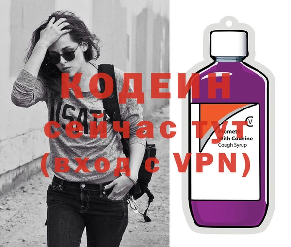 ALPHA-PVP Инсар