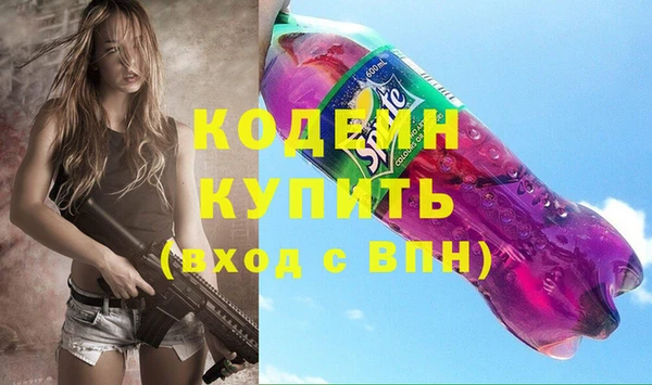 не бодяженный Инта