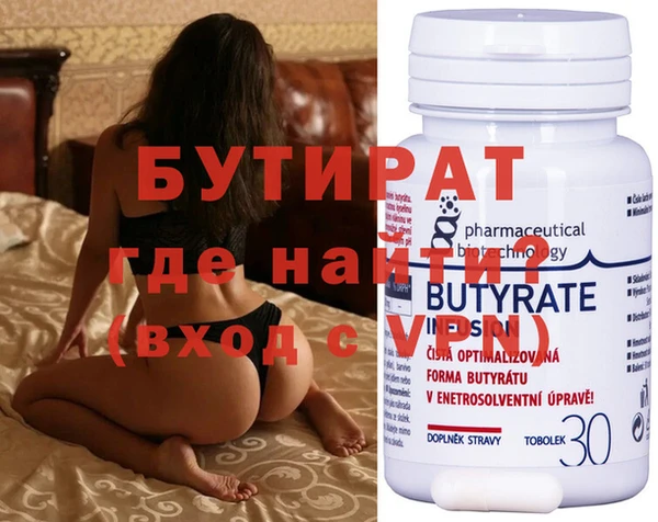 ALPHA-PVP Инсар
