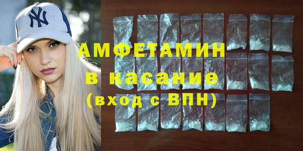 ALPHA-PVP Инсар