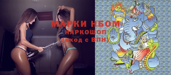 не бодяженный Инта