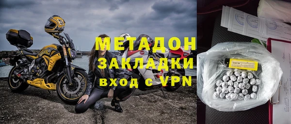 ALPHA-PVP Инсар