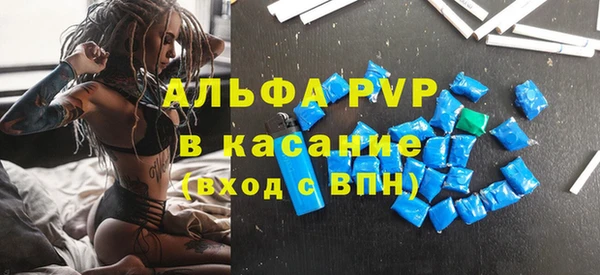 ALPHA-PVP Инсар