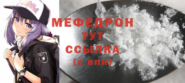 ALPHA-PVP Инсар