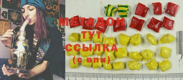 ALPHA-PVP Инсар