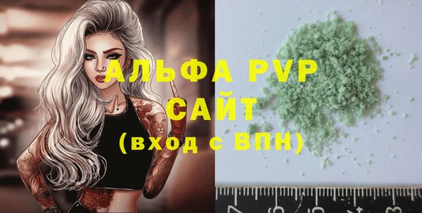 ALPHA-PVP Инсар
