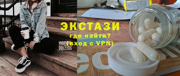 кристаллы Богданович