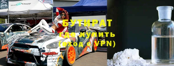 таблы Каменногорск