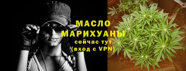 ALPHA-PVP Инсар
