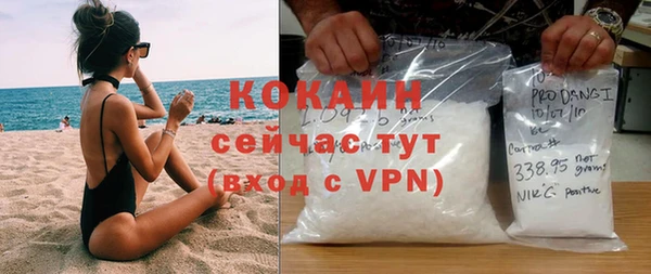 кокаин колумбия Иннополис