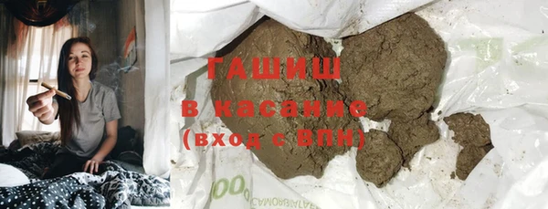 ALPHA-PVP Инсар