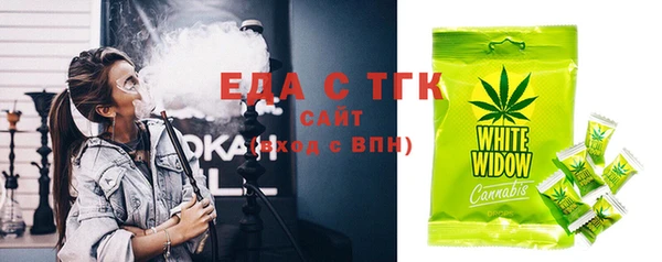 не бодяженный Инта