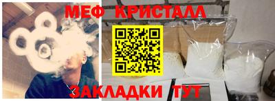 мдма Аргун