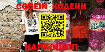 a pvp Апшеронск