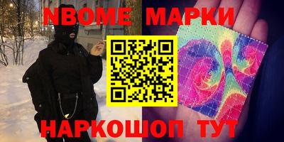 прущая мука Апрелевка
