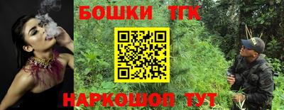 мдма Аргун