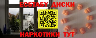 мдма Аргун