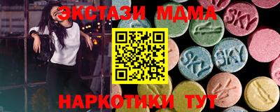 мдма Аргун