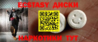 мдма Аргун