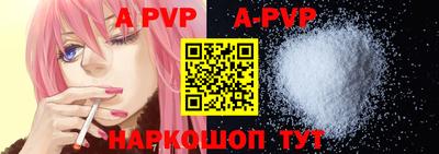 прущая мука Апрелевка