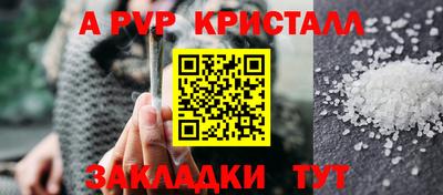 прущая мука Апрелевка