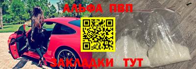 прущая мука Апрелевка