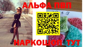 a pvp Апшеронск