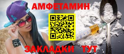 бошки Абакан