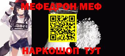 прущая мука Апрелевка